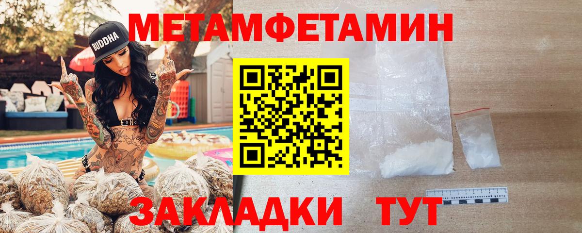 АМФЕТАМИН  Amphetamine  Вход с VPN  Касимов  Amphetamine 98% 