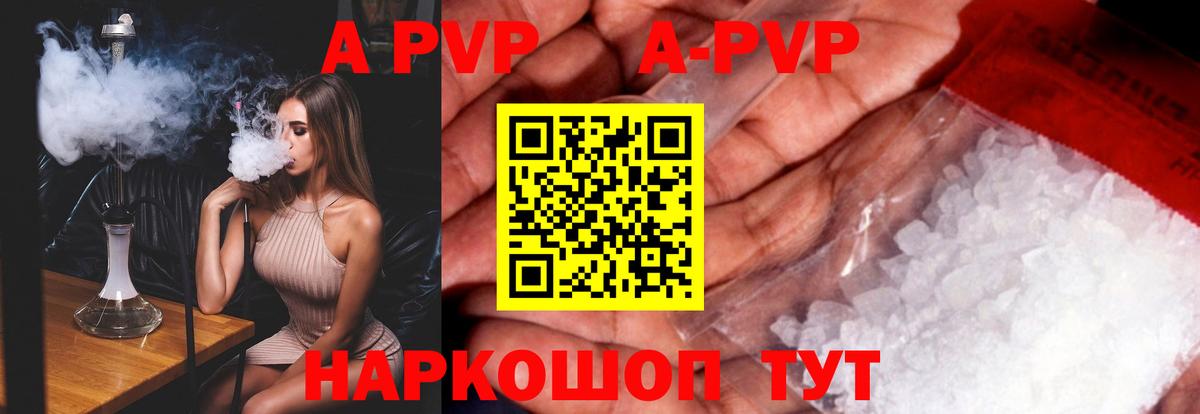 Alpha-PVP СК Касимов