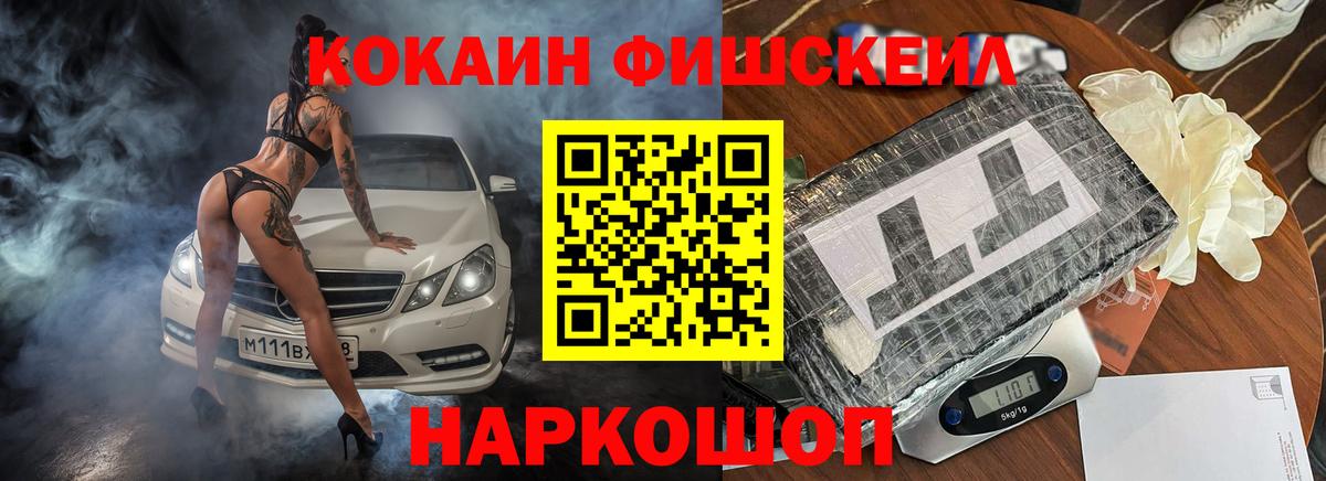 Cocaine 99%  Вход с VPN  COCAIN  где продают наркотики  Касимов 