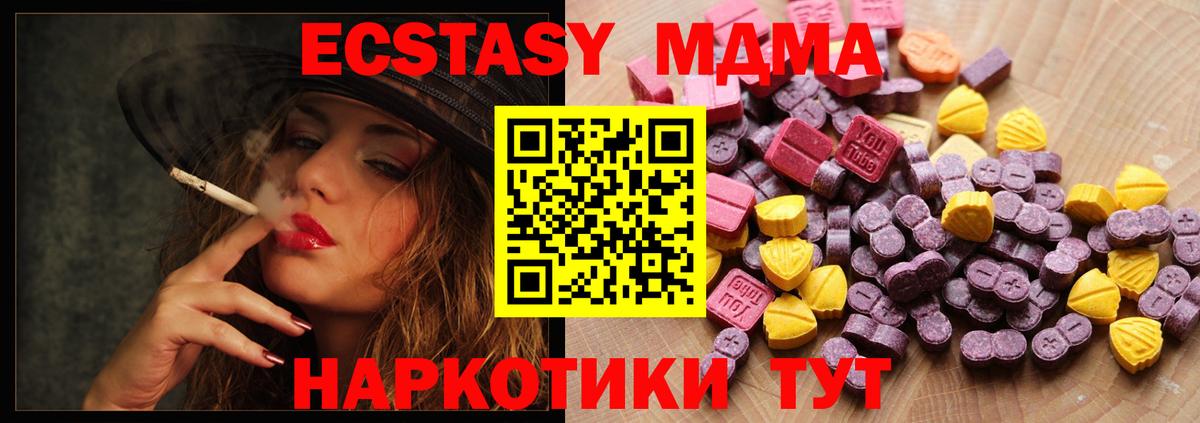 Экстази круглые  наркота  Вход с VPN  Касимов  Ecstasy TESLA 
