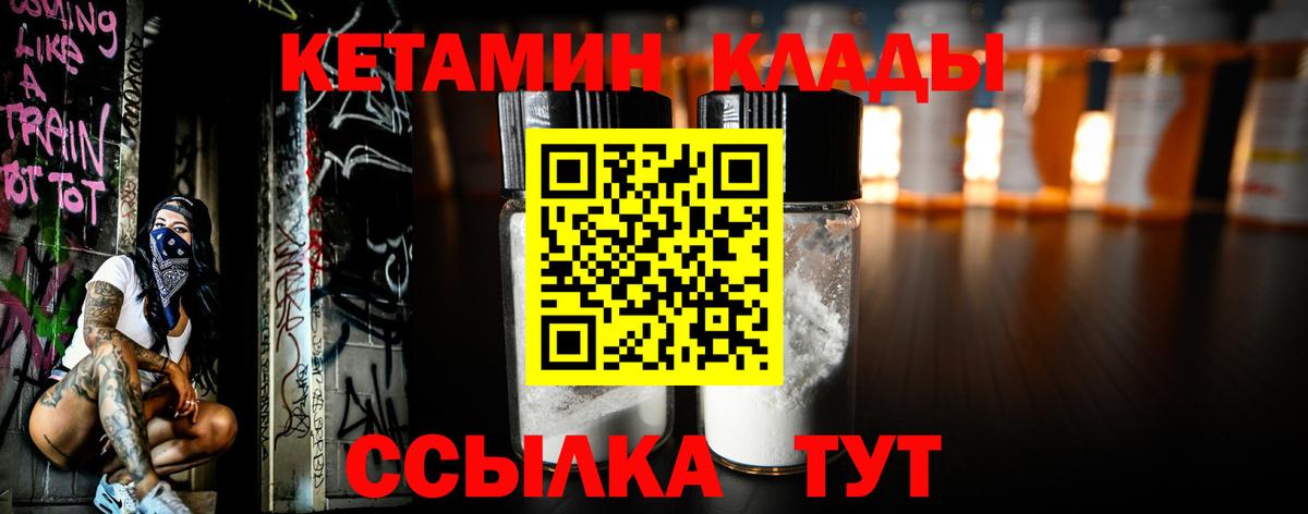 КЕТАМИН ketamine  Вход с VPN  КЕТАМИН VHQ  Касимов 