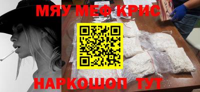 Альфа ПВП Краснокаменск