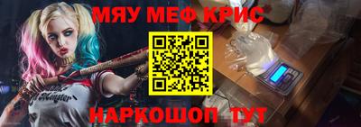 Альфа ПВП Краснокаменск