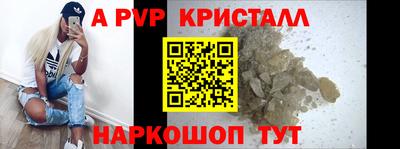 меф Краснодар