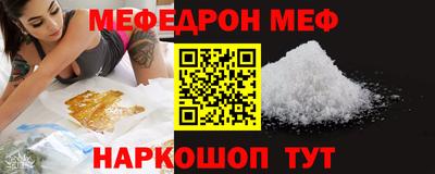 мет Краснознаменск