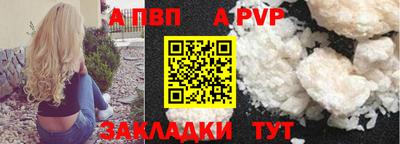 мет Краснознаменск