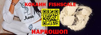 мет Краснознаменск