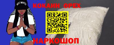 меф Краснодар
