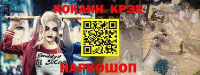 меф Краснодар