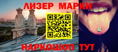мет Краснознаменск