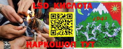 мет Краснознаменск
