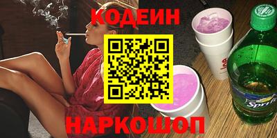меф Краснодар