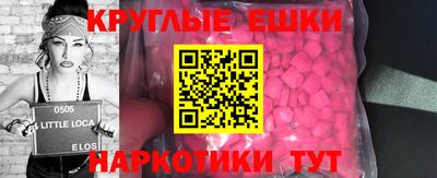 меф Краснодар