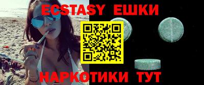 меф Краснодар
