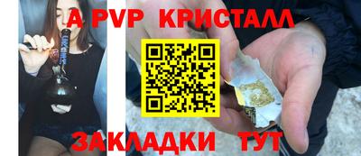 меф Краснодар