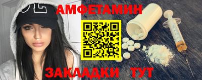 мет Краснознаменск