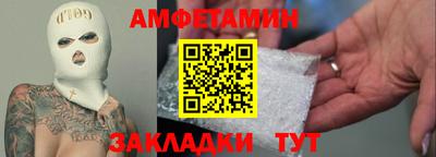 мет Краснознаменск