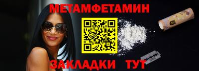 мет Краснознаменск