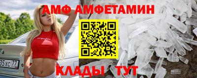 скорость Белореченск