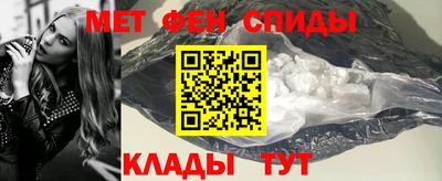 Альфа ПВП Краснокаменск