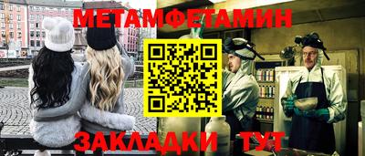 меф Краснодар