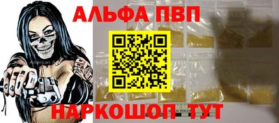 меф Краснодар