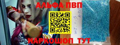 меф Краснодар