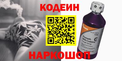 Альфа ПВП Краснокаменск