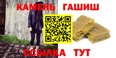 Альфа ПВП Краснокаменск