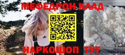 мет Краснознаменск