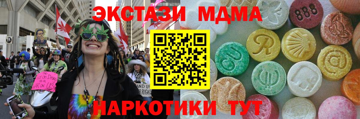 МДМА VHQ Касимов
