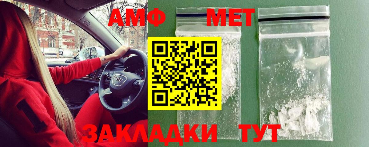 Первитин Декстрометамфетамин 99.9%  Вход с VPN  Первитин Декстрометамфетамин 99.9%  Касимов 