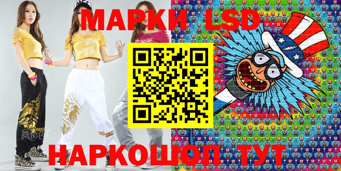 Марки NBOMe 1,5мг Касимов