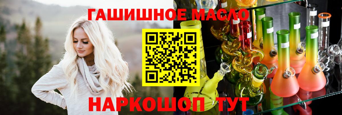 Дистиллят ТГК концентрат  ТГК вейп с тгк  Касимов  Вход с VPN 