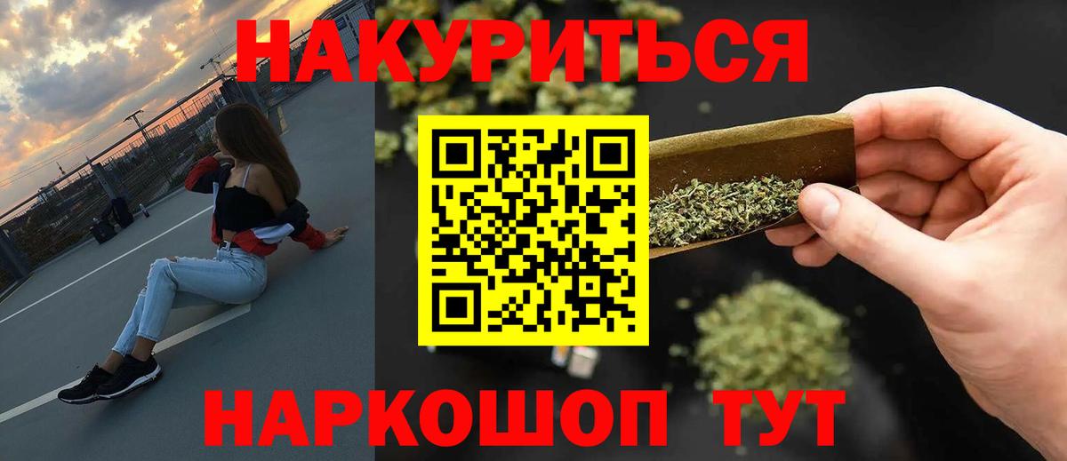 Каннабис семена Касимов
